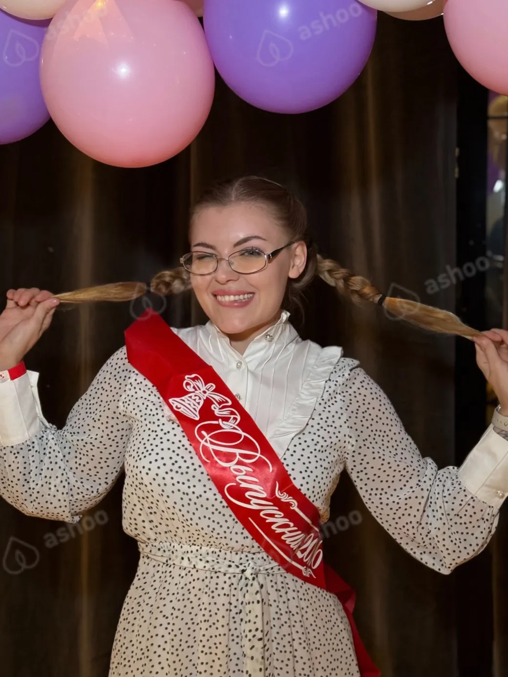 Софа